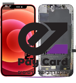 12 מיני פירוק